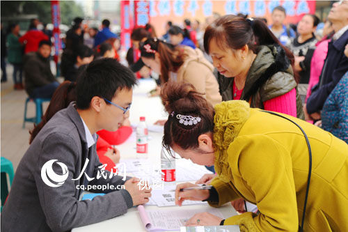 重庆石马河街道举办招聘会 帮助失业者家门口