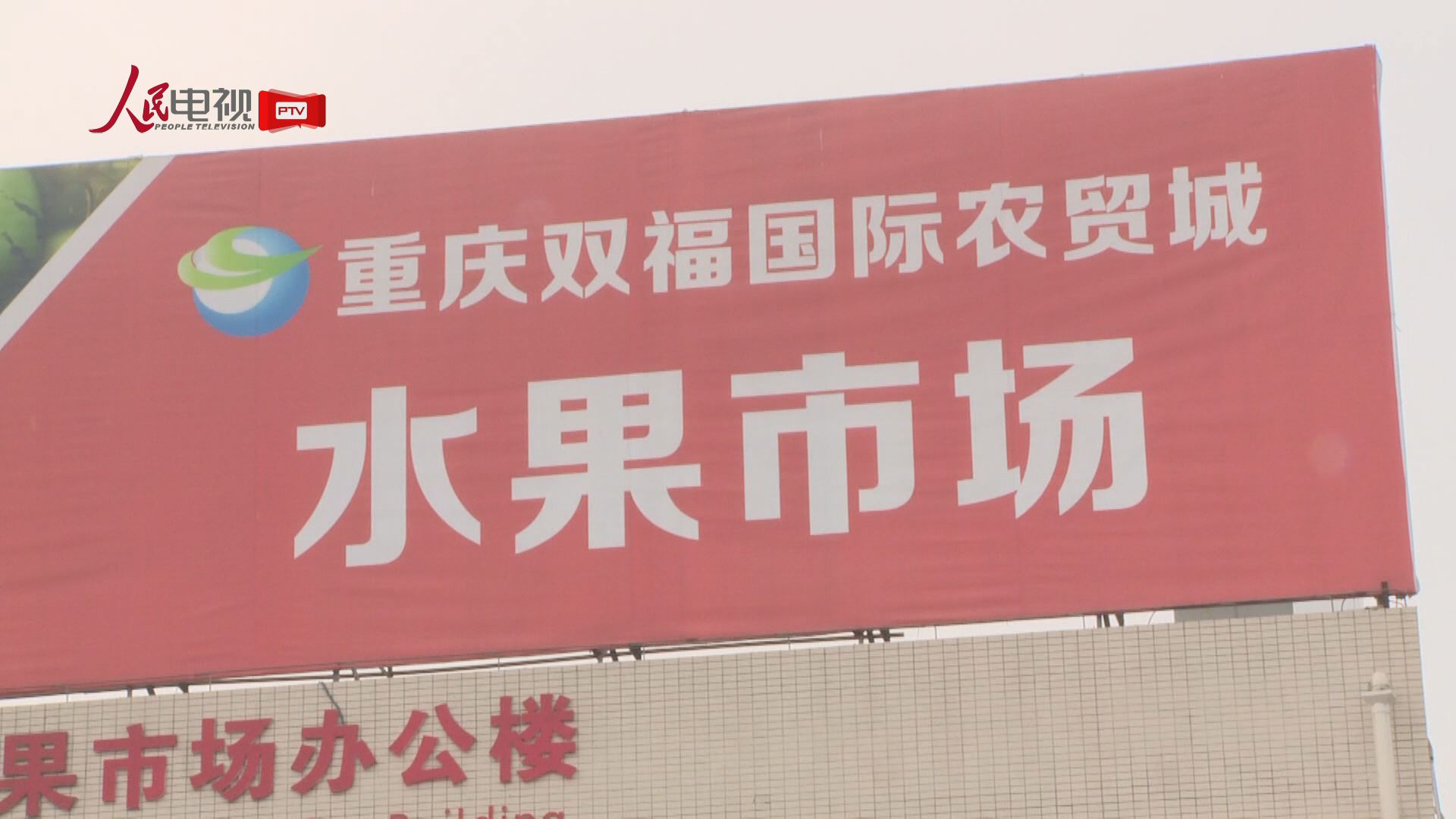 双福户籍人口_天津户籍人口