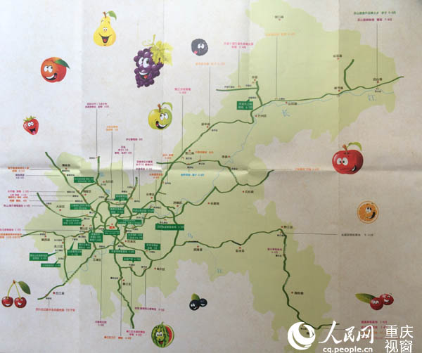 重庆高速发布沿线摘果线路图 可在收费站免费