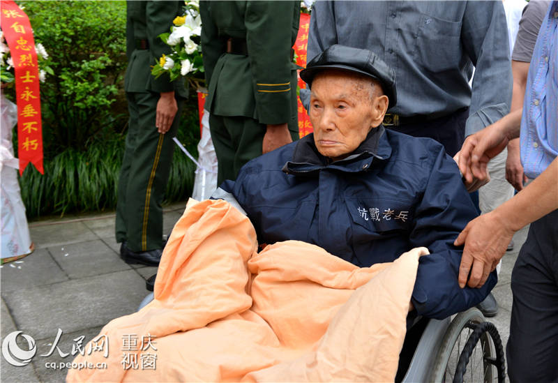 重庆各界群众纪念抗日英雄张自忠将军殉国75周年--重庆视窗--人民网