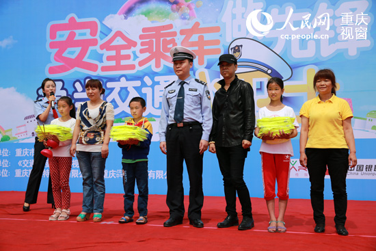 重庆交巡警总队开展六一儿童节交通安全宣传活