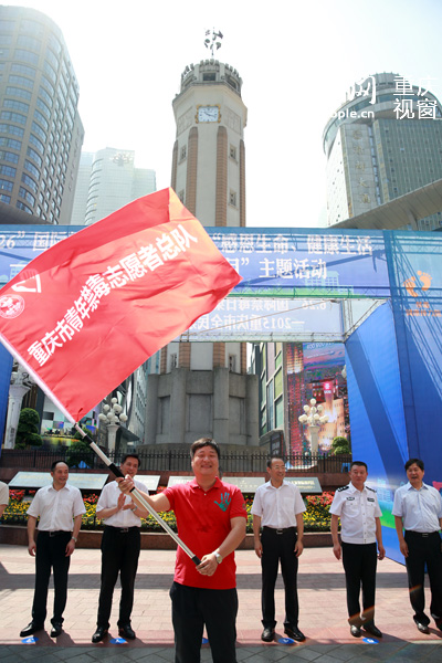 重庆成立青年禁毒志愿者服务队 张亚雯成首位