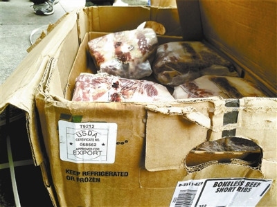意大利海鲜批发公司_走私美国冻牛肉藏身北京批发市场网上依然在卖图