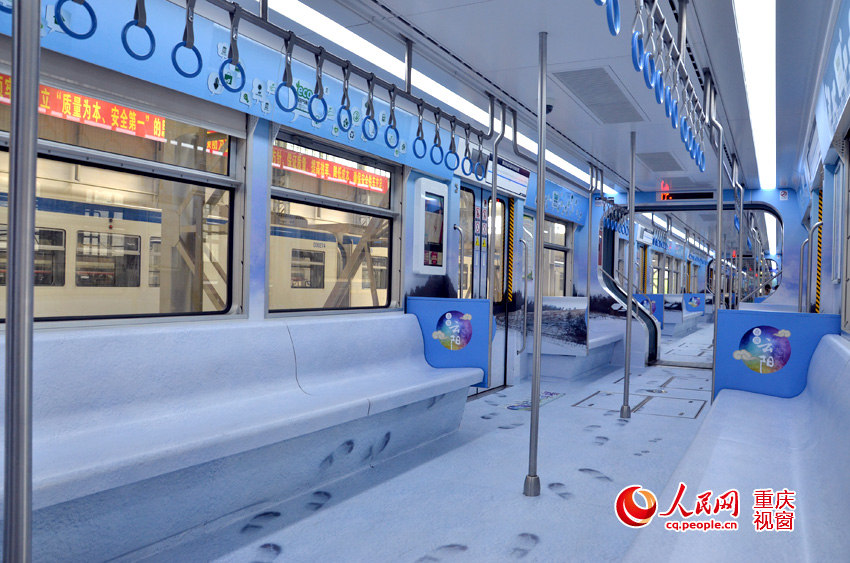 夏季到3号线来看雪 重庆奇境云阳主题列车上