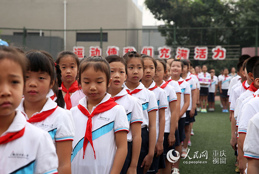 聚焦第一课:重庆沙坪坝各小学开学爱国v小学三小学年级书图片
