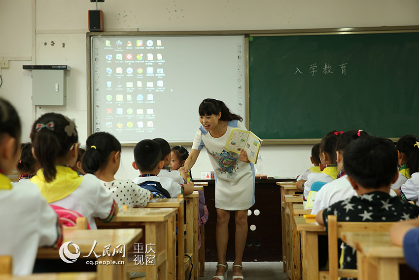 开学第一课:重庆沙坪坝各小学聚焦爱国教育