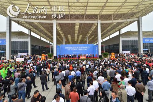 武陵特产展示区域特色 农村电商助推县域经济