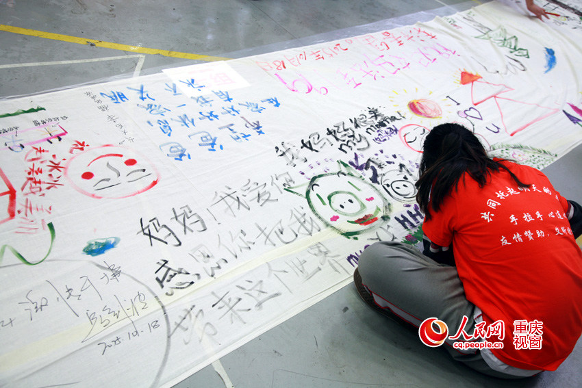 高清:重庆中学生为父母洗脚学感恩 泪翻全场