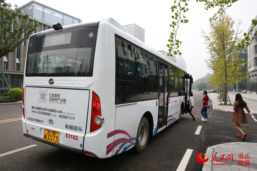 高清组图:重庆首条互联网公交专线今日投入运