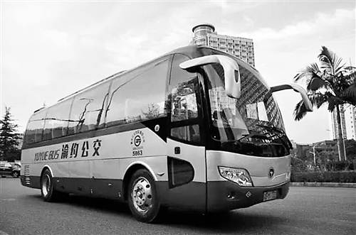 重庆两条定制公交线路开通 微信订座 票价5元