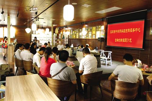 江北:品牌引领抓党建 强基固本促发展