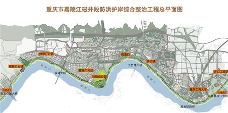 磁器口到井口滨江路开建 沿线打造5个公园--重庆频道