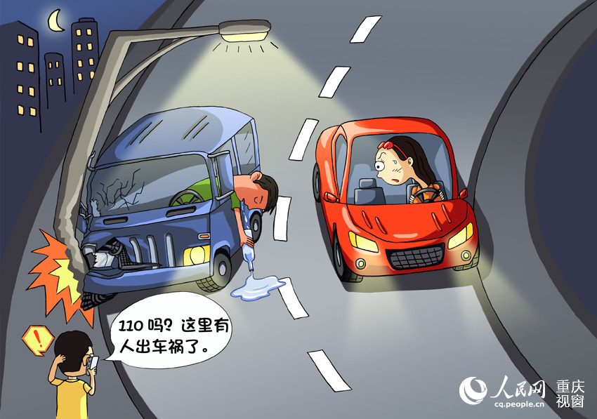重庆民警以执法案例作画 宣传交通安全被公安
