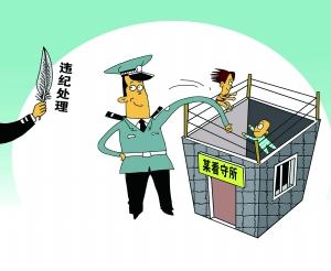 媒体质疑:江西看守所卖淫丑闻为何一捂半年