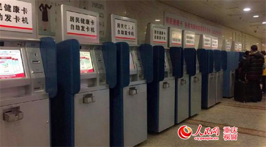 中国银行上线全国首个人脸识别自助发卡机