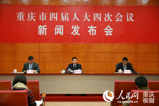 2019重庆国民经济_关于2018年国民经济和社会发展计划执行情况与2019年国民经济和社...(3)