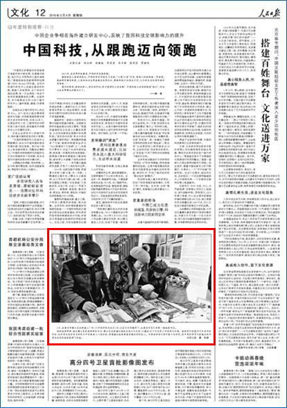 收入证明_怎样增加村民收入(2)