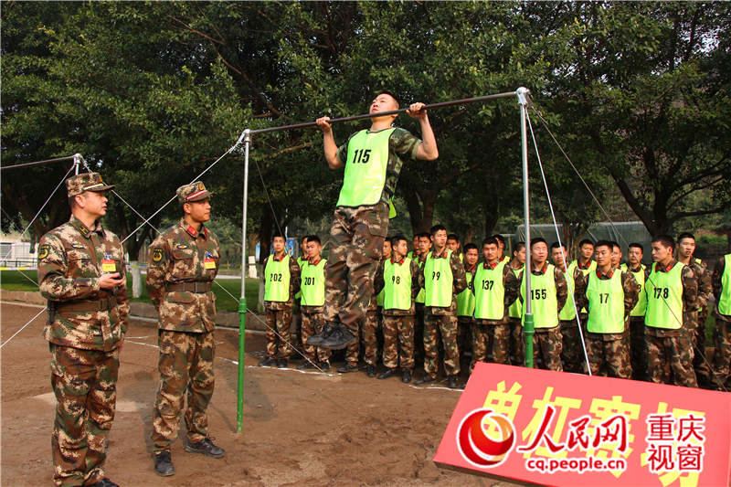 武警重庆总队六支队举办首届军事体育运动会侧