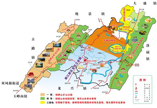 大渡口区:疾风劲吹扬廉帆