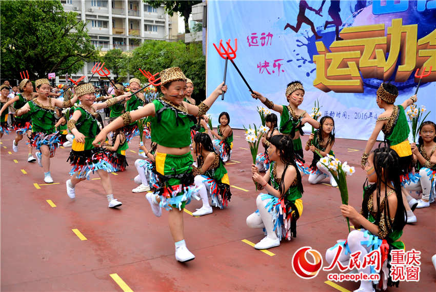 重庆—小学办运动会 展现30个奥运参赛国文化