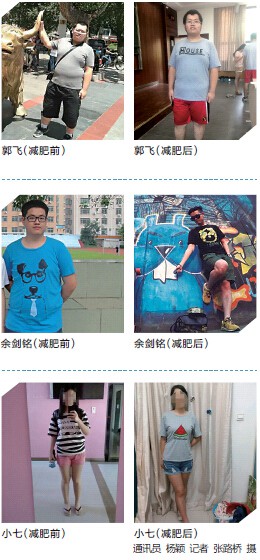 重庆大学男生一个月减了26斤 学校奖他2000多