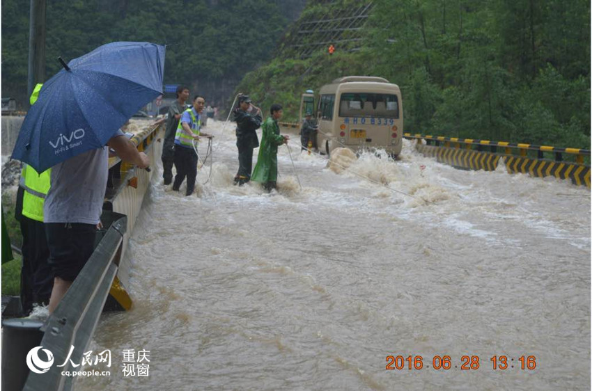 重庆酉阳一隧道洪水倒灌 126名被困人员被紧急