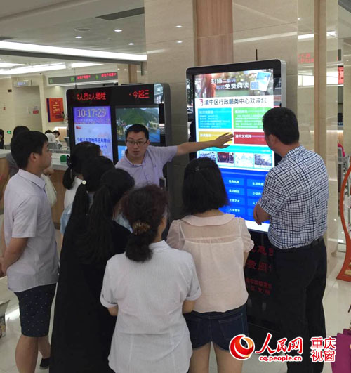 渝中:电子书借阅机设进行政服务大厅