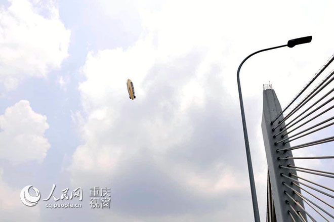 飞艇穿越城市上空 重庆开启首个空中直播首秀