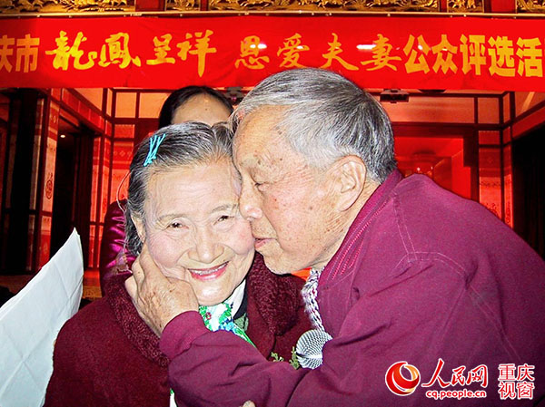 70年风风雨雨“战地情书”缔结重庆幸福家庭