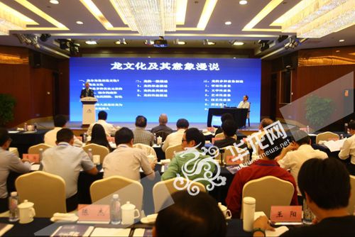 30余名专家铜梁“论剑”《巴岳山宣言》倡议弘扬铜梁龙文化