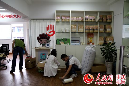 云阳电商发展体系日趋成熟吸引千余家销售主体落户