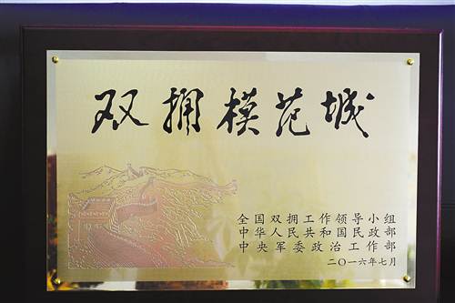 涪陵：做好军民融合深度发展大文章