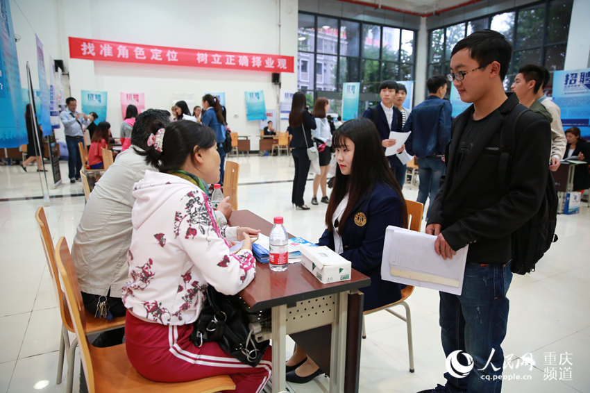 校园招聘热度不减 名企揽才 会计成香饽饽