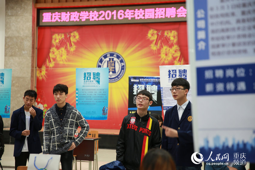 校园招聘热度不减 名企揽才 会计成香饽饽