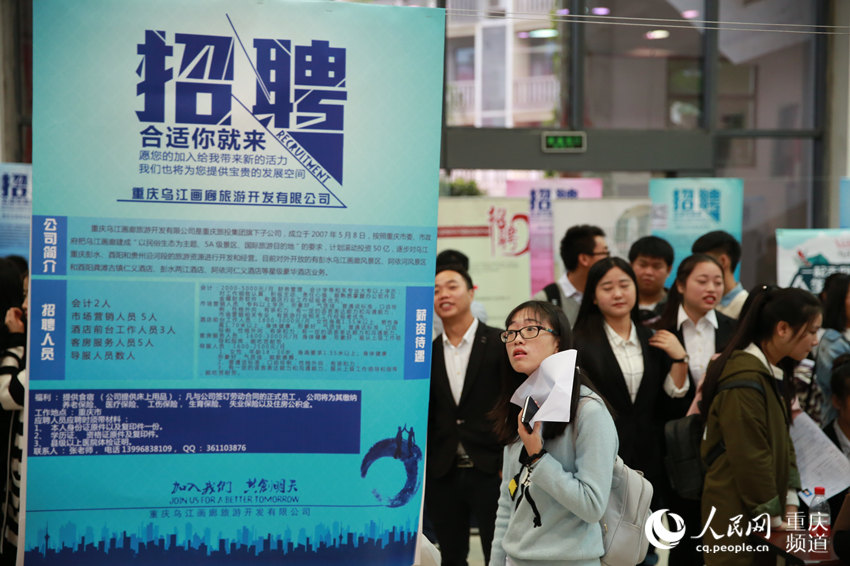 校园招聘热度不减 名企揽才 会计成香饽饽