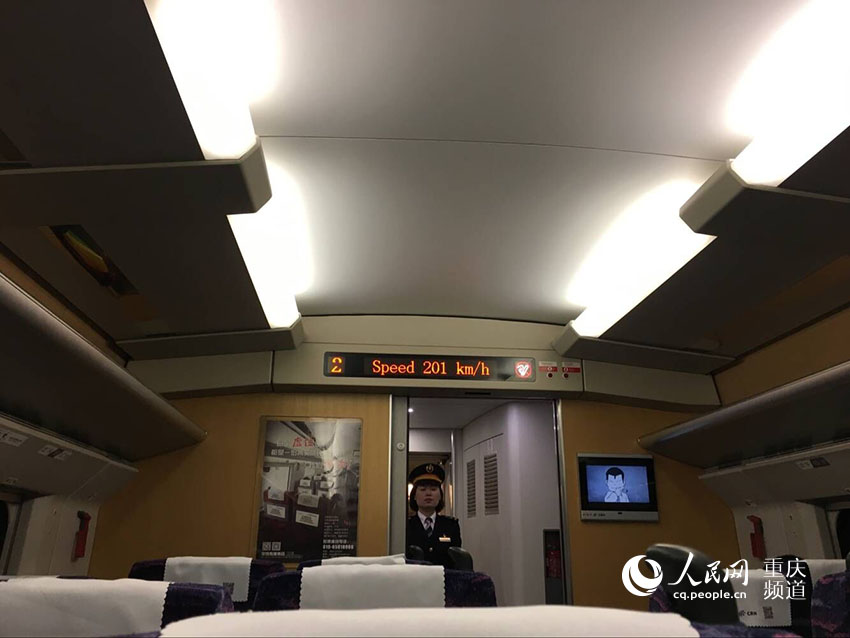 渝万客运专线将开通 去万州吃烤鱼可以“打高的”