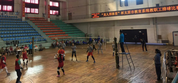 太原市教育系统教职工排球赛开赛--人民网-重庆