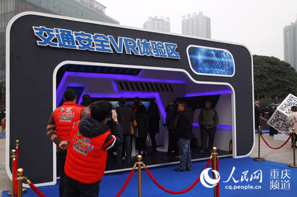 重庆江北开展122全国交通安全日主题宣传活