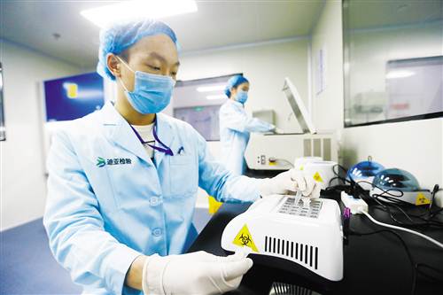 重庆市首家第三方医学检验机构运营