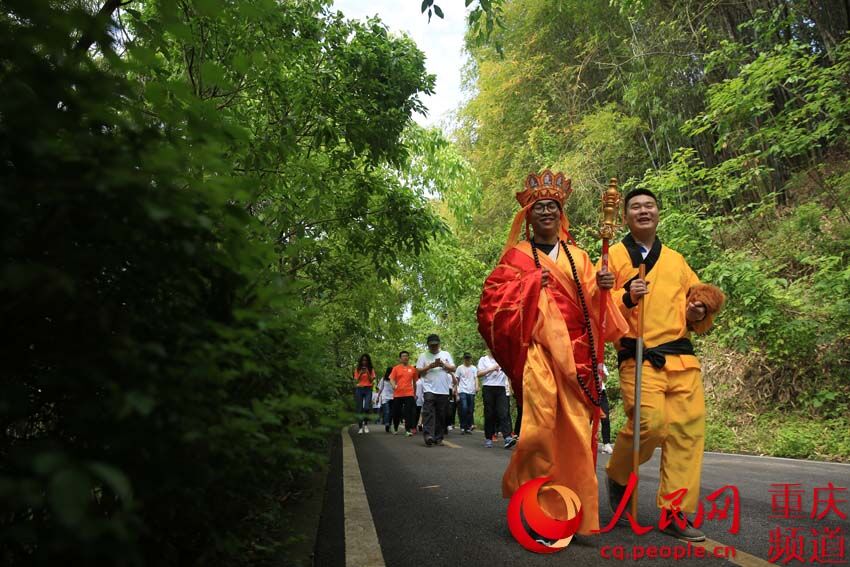 重庆北碚54青年节开展激情 健步走