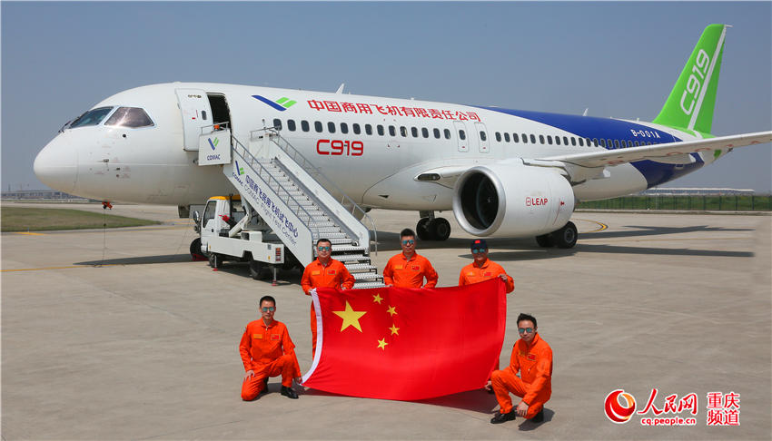 国产大飞机C919成功首飞 蓝天再写重庆造