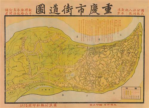从新版地图看重庆主城变迁--重庆频道--人民网