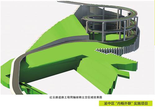 化龙桥到大坪新增三条出行路线 长和路5月底已通车-重庆楼盘网