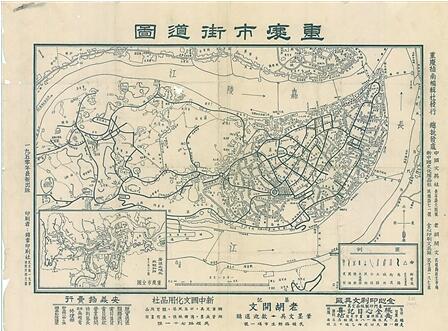 重庆怎麼长大的?19张地图再现300年变迁史