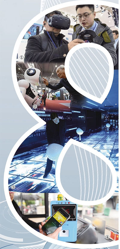 2018年互联网八大猜想:大数据红利普惠生活