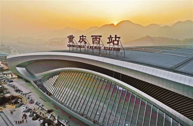 重庆西站、沙坪坝站、渝贵铁路25日同步开通
