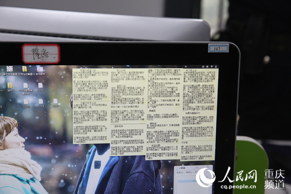 cq.people.com.cn