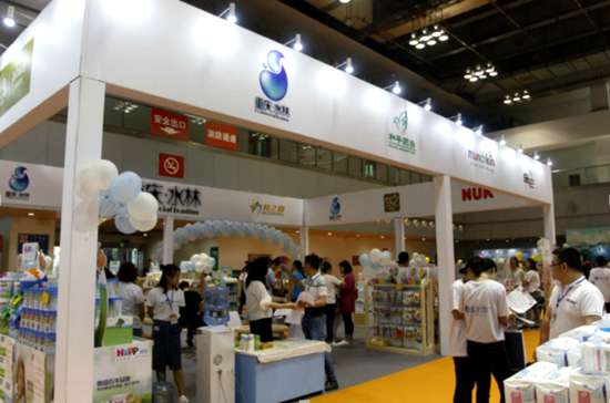 2018中国(重庆)孕婴童用品展览会开幕