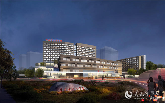 名校进驻重庆办医 中国科学院大学重庆医院揭