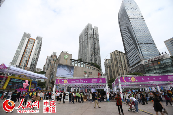 2018重庆商圈购物节启幕 打造购物嘉年华